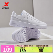 特步（XTEP）【國潮】女鞋板鞋空軍一號夏季鞋子休閑鞋情侶運動(dòng)鞋小白鞋 白色-女 40