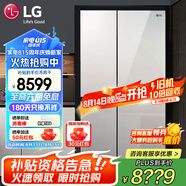 LG 655升對開門電冰箱雙開門 風冷無霜節(jié)能變頻 多維風幕凈味養(yǎng)鮮 抗指紋鋼化玻璃門 超薄大容量家用 【店鋪精選推薦】凝脂白S652GTW16B