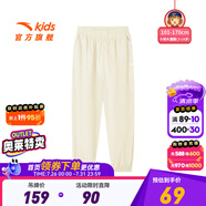 安踏兒童運(yùn)動(dòng)褲男童裝長(zhǎng)褲大童褲2025年夏季衛(wèi)褲休閑速干褲防蚊褲子 【梭織運(yùn)動(dòng)款】泡芙白6503-4 160 cm