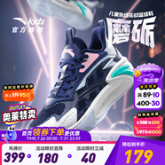 安踏童鞋兒童運(yùn)動(dòng)鞋籃球鞋男鞋2025年秋季減震季中大童跑步鞋專業(yè)球鞋 【磨礪】信號(hào)藍(lán)/白/紅1131-5 38 碼