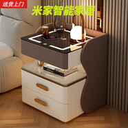 小米（MI）床頭柜智能保險柜簡(jiǎn)約邊柜小型置物柜臥室收納柜無(wú)線(xiàn)充電儲物柜 米白+棕[三色燈+無(wú)線(xiàn)充] 50x40x55cm