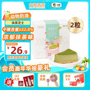 中糧香雪蛋糕抹茶芝士蛋糕動(dòng)物奶油西式糕點(diǎn)休閑下午茶聚會(huì)蛋糕100g*2