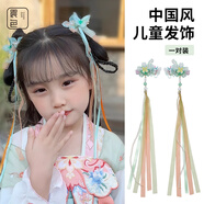 晨色漢服頭飾女兒童古風發(fā)夾女童中國風步搖流蘇發(fā)卡公主古裝發(fā)飾