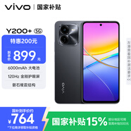 vivo Y200+ 8GB+256GB 幽夜黑 國家補(bǔ)貼 6000mAh大電池 120Hz金剛護(hù)眼屏 磐石緩震結(jié)構(gòu) 拍照 手機(jī)