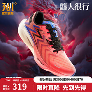 361度男鞋運(yùn)動(dòng)鞋【飚速3PRO】夏季新款中考體測(cè)競(jìng)速馬拉松跑鞋 龘人很行 45