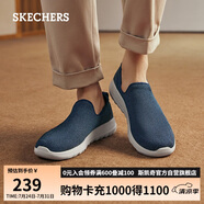 斯凱奇（SKECHERS）男鞋夏季透氣薄款一腳蹬網(wǎng)面健步鞋軟底外穿運(yùn)動(dòng)休閑鞋54609