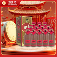 酒鬼 湘泉 馥郁香型白酒 60度 500ml*12瓶 整箱裝 