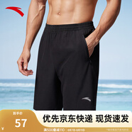安踏速干褲丨短褲男運(yùn)動(dòng)褲2025夏季休閑黑色五分褲送爸爸跑步健身褲 速干(口袋拉鏈）2423-1 L (男適合175)