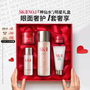 SK-II神仙水75ml精華液sk2水乳化妝品全套護(hù)膚品套裝禮盒skii生日禮物