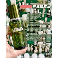 NYXLA.MER海洋拉娜肌底修護奇跡水精粹水敏感肌修護精華水150ml 經(jīng)典款 150ml