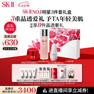 SK-II神仙水230ml+面霜50g+光子小燈泡30ml護(hù)膚品套裝sk2化妝品skii