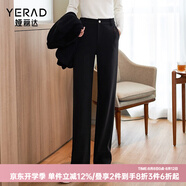 婭麗達(dá)窄版闊腿褲女2023秋冬新款褲子西裝褲小個(gè)子休閑直筒褲 黑色(A0) 30碼(2尺3)