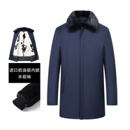 凱撒（KAISER）進(jìn)口貂皮大衣外套男皮毛一體水貂可拆卸尼克服中長(cháng)款皮草行政夾克 藏青色（進(jìn)口奶油貂內膽） 水貂袖 5XL