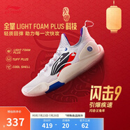 李寧閃擊9丨籃球鞋男子回彈輕盈耐磨休閑百搭場(chǎng)地鞋ABPT001