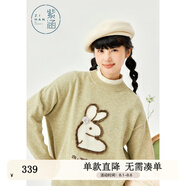 紫涵（ZIHAN）紫涵套頭寬松織毛衣女年冬季可愛學(xué)院風兔子花邊內(nèi)搭上衣 青豆綠 S