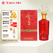 全興 燒坊明 濃香型白酒 52度 500ml 單瓶裝