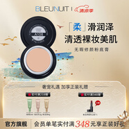 深藍(lán)彩妝（BLEUNUIT）無瑕修顏粉底膏遮瑕膏遮斑遮瑕兒童舞臺妝影樓化妝師專用新娘妝 A108象牙色