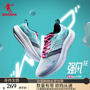 喬丹QIAODAN強風(fēng)SE專業(yè)馬拉松競速訓(xùn)練運動鞋跑步巭turbo體測鞋 男SE-南海岸-腳寬拍大半碼 42
