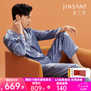 金三塔真絲睡衣女100%桑蠶絲外穿涼感兩件套睡褲居家服七夕禮物 [推薦]男士19姆米霧藍(lán)色 2XL