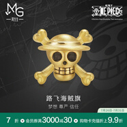 周生生航海王黃金轉(zhuǎn)運(yùn)珠 海賊王草帽骷髏頭足金串珠 89006C定價(jià)