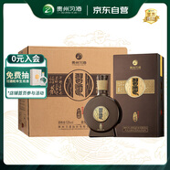習酒 窖藏1988 醬香型白酒 53度 500ml*6瓶 整箱裝 原箱發(fā)貨