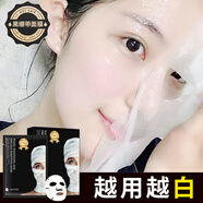 妍瑟黑繃帶美白面膜祛斑淡斑煙酰胺去黃提亮淡化黑色素暗沉美容院面膜 2盒【進(jìn)階提亮】