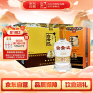 白云邊 五星陳釀 濃醬兼香型白酒 42度 500ml*6瓶 整箱裝