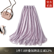 ZXEGI網(wǎng)紗半身裙女春夏氣質(zhì)高腰a字裙百褶裙海邊度假仙女長(zhǎng)裙子中長(zhǎng)款 紫色 均碼
