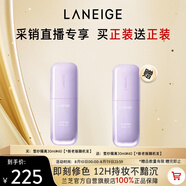 蘭芝雪紗絲柔隔離乳妝前防曬遮瑕30ml#40紫色定妝提亮膚色生日禮物女