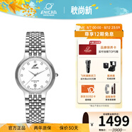 ENICAR【七夕禮物】英納格瑞士原裝手表薄款薄單日歷顯示石英表 955/33/2772aP
