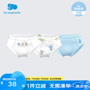 麗嬰房男童嬰兒內(nèi)褲男女寶寶內(nèi)褲女童內(nèi)褲小童可愛(ài)三角內(nèi)褲3條裝 都會(huì)恐龍系列(男寶款) 3條 110 cm/4歲