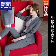 羅蒙西裝外套女2024新款職業(yè)通勤正裝小西裝套裝女高端西服氣質(zhì)三件套 灰色西裝+灰條紋襯衣+裙+褲 4XL
