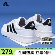阿迪達(dá)斯adidas官方板鞋男鞋女鞋夏季新款低幫滑板鞋經(jīng)典時(shí)尚運(yùn)動(dòng)休閑鞋 HP9426【官方正品 假一賠十】 42