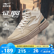 鴻星爾克男鞋運(yùn)動(dòng)板鞋春季保暖時(shí)尚高幫拼接時(shí)尚增高戶外休閑鞋子男|征服