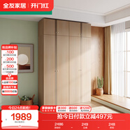 全友家居衣柜頂柜組合現代簡(jiǎn)約臥室成品衣柜靠墻衣櫥立柜衣服儲物柜子