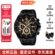 CASIO EDIFICE 海洋之心 黑暗之心限量黑鋼 非機(jī)械賽車表盤 節(jié)日禮物 EFR-539BK-1A黑盤鋼帶