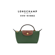 LONGCHAMP瓏驤【七夕禮物】Le Pliage Original系列女包mini手提餃子包