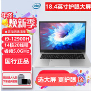 外星本國行正品18.4英寸14核20線程酷睿i9-12900H大屏筆記本電腦游戲?qū)W習(xí)辦公炒股網(wǎng)課超薄游戲全能本 18.4英寸大屏酷睿i9-12900H十四核 32G內(nèi)存＋512G極速固態(tài)硬盤