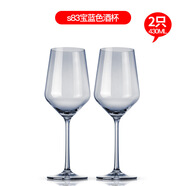 Edelita歐式電鍍炫彩紅酒杯家用玻璃高腳杯情侶2個(gè)套裝創(chuàng)意個(gè)性水晶杯 S83 景藍(lán)色 430ml 【2只裝】
