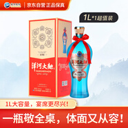 洋河大曲 經(jīng)典版 綿柔濃香型白酒  52度 1L 單瓶裝
