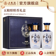 五糧液（WULIANGYE）【超級(jí)會(huì)員周】五糧醇醇香雙瓶禮盒52度白酒禮盒送禮 52度 500mL 2瓶