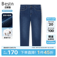 百斯盾【多款推薦】牛仔褲男2025春夏新款涼爽透氣休閑款直筒褲子男 柔棉-藍(lán)色中直筒-YE2H0214111 36 (2尺8)