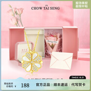 周大生心動(dòng)四葉草項(xiàng)鏈銀套鏈小眾設(shè)計(jì)感毛衣鏈七夕情人節(jié)生日禮物送女友 心動(dòng)四葉草項(xiàng)鏈加價(jià)換購禮盒