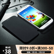 三星（SAMSUNG）S4手機保護套保護殼原裝皮套I9500/I9502/I9508/I959翻蓋 黃色 三星其他型號