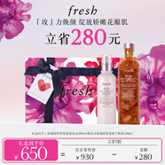Fresh馥蕾詩玫瑰保濕水乳套裝 生日禮物送女友男友