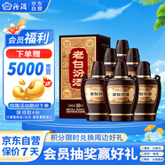 汾酒 老白汾10 清香型白酒 53度 475mL*6瓶整箱裝 宴請自飲 升級版