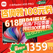 小米（MI）電視55英寸 Mini LED/LCD 4K超高清 高刷游戲電視 32GB大存儲(chǔ) 小愛(ài)同學(xué)AI語(yǔ)音平板電視機(jī) 55英寸 Redmi 2025新款性價(jià)比新品