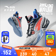 安踏兒童運動鞋男大童鞋2025秋季新品綁帶低幫緩震霸道專業(yè)籃球鞋 銀/黑/熒光亮深紅-4 41 腳長約25.5cm