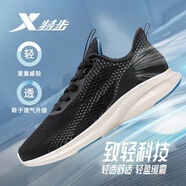 特步（XTEP）男鞋致輕5.0跑步鞋夏季新款體測(cè)競(jìng)速減震跑鞋減震透氣運(yùn)動(dòng)鞋子男 黑蘭【致輕5.0】 42