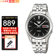 精工（SEIKO）手表自動(dòng)機(jī)械男表 5號(hào)系列 透明背殼 時(shí)尚商務(wù)腕表防水夜光 SNK361K1